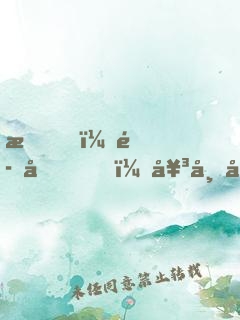 我，魔劍，女帝專屬契約獸！